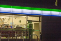 ファミマ「燻製あい鴨ロース串」がバズり中　SNS「デカくて安くてうまい」「ほんとにこのお値段でいいの？」