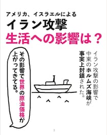 【漫画】本編を読む