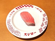 【スシロー】大とろ＆天然赤えび2貫“110円～”　ブランドたこ、マーラー風まぐろのメニューも
