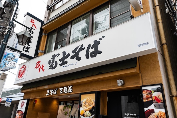 名代富士そば「ご覧の通りです」スタッフの“わんぱく”ぶりが分かる1枚　SNS「部活の後に作ったの？」「白ご飯があったら最強」