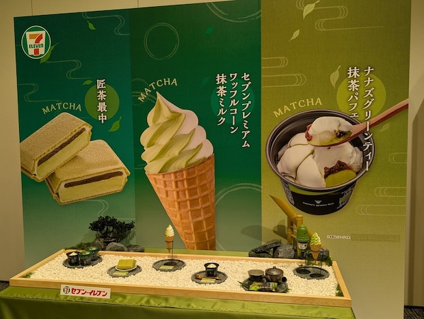 【セブンイレブン】「アイスクリームの日」向けに抹茶アイス3品発売　夜の“自分時間”の需要取り込みへ
