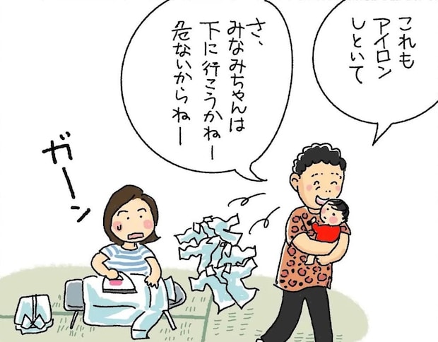 【漫画】「私から赤ちゃんを切り離すような…」義父母に限界！　見かねた夫の“神対応”に「理解がすごい」