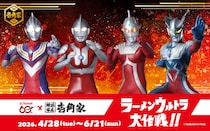 【壱角家】横浜家系ラーメンチェーンが「ウルトラマン」とコラボ　初代マン＆セブンらデザイン“巨大海苔”付き