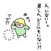【漫画】本編を読む