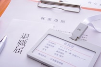 【便利】「えっ…」　これが「退職時」に実行すると転職活動時に役立つ4つの“テクニック”です！