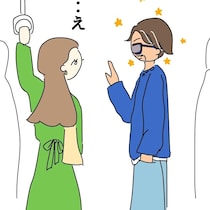 【漫画】“女性専用車両”で「今いくつ？彼氏いるの？」ナンパされ、無視した結果…　最悪の展開に「え、怖っ…！」