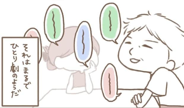 【漫画】「こんなこと起きる？」認知症の祖母の介護で知った“意外な一面”に「かわいい」「ほっこりする」