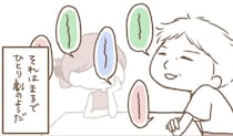 【漫画】本編を読む