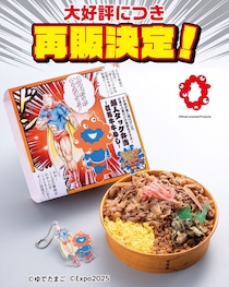まさかの！　「キン肉マン」がミャクミャクとコラボ　衝撃ビジュアルがコレ！