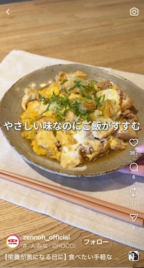 【便利】「えっ…簡単じゃん！」　これが厚揚げ＆卵を使った「高タンパク」レシピの“正体”です！