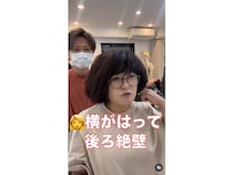 毛量＆絶壁に悩む女性→「似合わせカット」で劇的イメチェン！