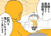 【漫画】「大腸を全摘出」クローン病歴17年の決断…　“壮絶な術後”の記録に「貴重な体験談」「励まされた」