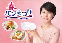 「春のパンまつり」が“おにぎり”も対象に　「ウケる」「ご飯に寝返り？」の声、担当者に聞く