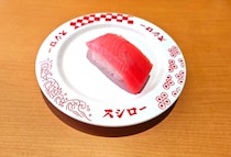 【スシロー】特ネタ中とろ＆“1.5倍”大盛りねぎまぐろ軍艦“110円～”　GW期間限定で販売