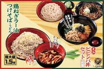 【名代富士そば】「鶏ねぎラー油つけそば」発売　韓国出身の店長考案「ミニビビンバ丼セット」も