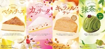 【コメダ】春の新作スイーツがバズり中　SNS「500円台は本当にお得」「写真よりデカい」相変わらずの“逆詐欺”