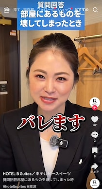 【要注意】ホテルスタッフが「バレます」と警告　宿泊時、絶対にやってはいけない“NG行為”とは？