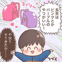 【漫画】本編を読む