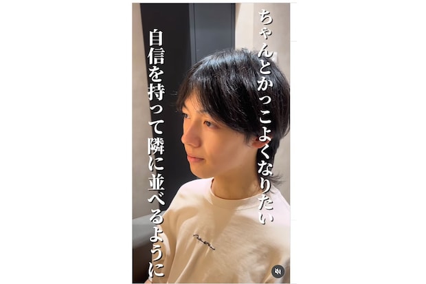 「彼女に釣り合いたい…」勉強中心だった大学生が“BTS風”に劇的変身！「今すぐデビューできる」驚きと絶賛の声