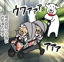 【漫画】双子ベビーカーでの電車移動に怯える母…　車内で待っていた“予想外の光景”に「勇気が出ました」