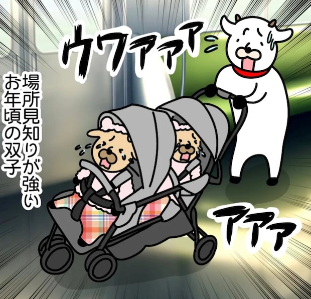 【漫画】双子ベビーカーでの電車移動に怯える母…　車内で待っていた“予想外の光景”に「勇気が出ました」
