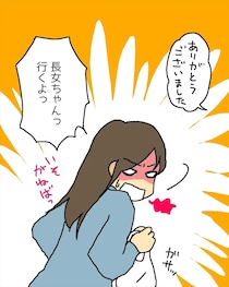 【漫画】急いでるのに「トイレ！」3歳娘にイライラする母…　直後の“ピュアすぎる一言”に思わず猛省した瞬間