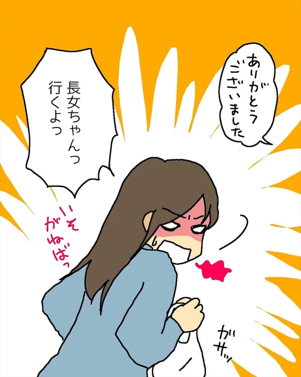 【漫画】急いでるのに「トイレ！」3歳娘にイライラする母…　直後の“ピュアすぎる一言”に思わず猛省した瞬間