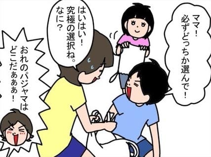 【漫画】仕事帰りでクタクタな母に、小1長男が突きつけた“究極の選択”…　まさかのオチに「もう笑わせないで（笑）」