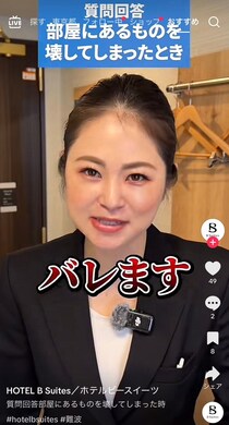 【危険】ホテルスタッフが「バレます」と警告　宿泊時、絶対にやってはいけない“NG行為”とは