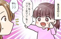 【漫画】「見てて！」生まれつき右手指が3本の娘　苦手な「卵割り」を克服した“驚きの方法”に「すごい！」