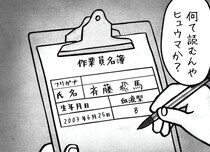 【漫画】本編を読む