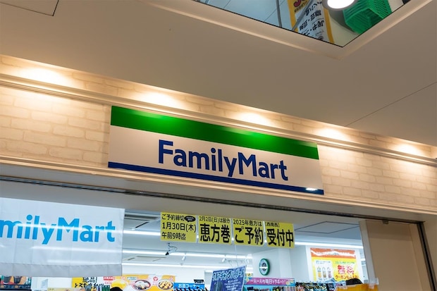 「意外と知らない人多い」ファミチキの裏に謎の“メモ欄”　ファミマ公式の使い方とは？