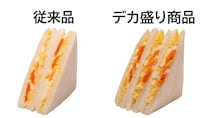 【ローソンストア100】デカ盛りチャレンジ実施　カレー、おにぎり、デザート…“値段そのまま”増量
