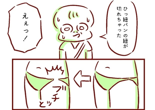 【漫画】女子高生の“ひもパン”が「ブチッ」…友達のとっさの神対応に「笑った！」「最高」