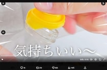 「気持ちいい～！」味ぽんの“キャップ外し”解説に反響　SNS「ラクで簡単」「やってみます！」