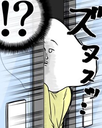 【漫画】本編を読む