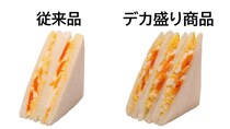 【ローソンストア100】“値段そのまま”増量　超ロング「ロールケーキ」も