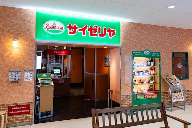 【サイゼリヤ】「朝サイゼ」3店舗 明日スタート