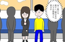 【漫画】電車で隣の女性のスマホをチラ見…　あまりの“恐ろしさ”に目を閉じた理由とは？