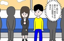 【漫画】本編を読む
