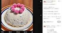 アイラップ公式《予算1000円》のアイスケーキに83万表示の反響　SNS「絶対おいしい」