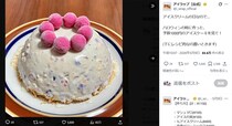 【画像】アイラップ公式の「予算1000円アイスケーキ」レシピ