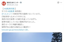 安全なはずが…半年で「あごひも」切れた事例も　自転車のヘルメット選びの落とし穴とは