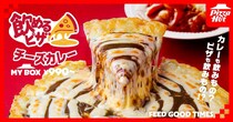 ピザハット「飲めるピザ」新作「チーズカレー」発売　「飲み干したくなるおいしさ」のとろ～りチーズ＆濃厚カレー