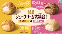 【ファミマ】半年以上も試行錯誤　新食感「シュークリーム」2種発売　人気ダブルシュー＆濃厚カスタードシューも“進化”