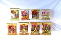 「コンソメパンチ」は“モノクロ”時代があった？　貴重なパッケージを公開！