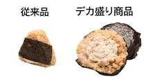【画像】ローソン100「デカ盛りチャレンジ」増量商品を見る（8枚）