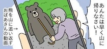 【漫画】本編を読む