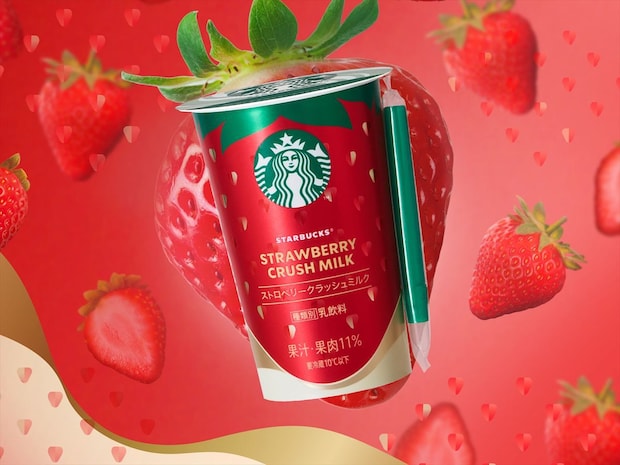スタバ「ストロベリークラッシュミルク」発売 一粒ずつ手摘みしたイチゴ果肉と果汁