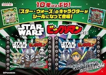 【えー！】ビックリマンチョコ×スターウォーズ　シール5種を先行公開！